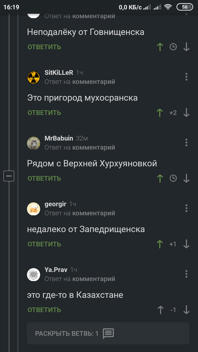 ����������� � �����������