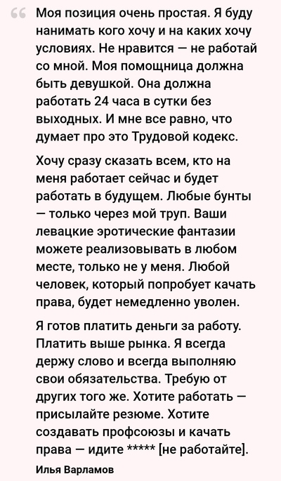 ����������� � �����������