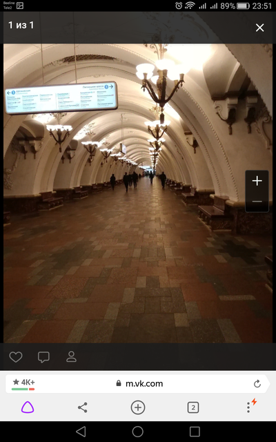 ����������� � �����������