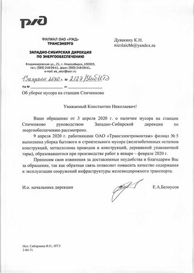Иллюстрация к комментарию