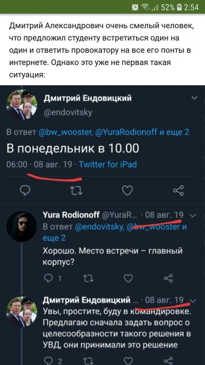 ����������� � �����������