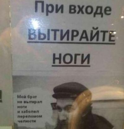 ����������� � �����������