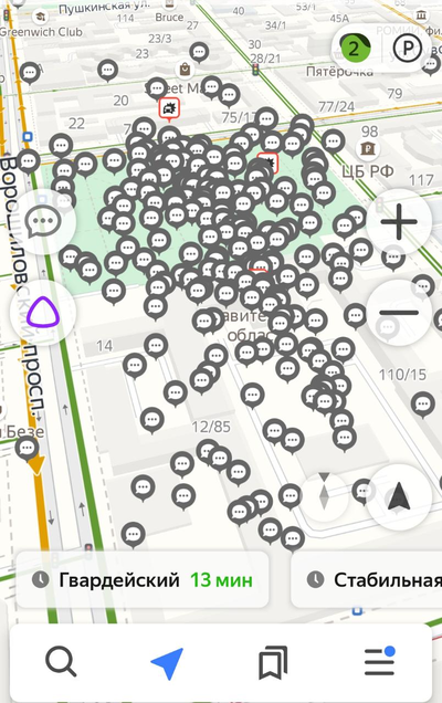 ����������� � �����������