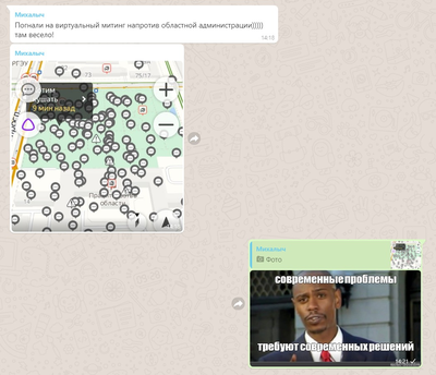 ����������� � �����������