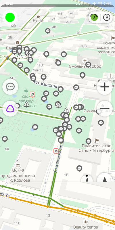 ����������� � �����������