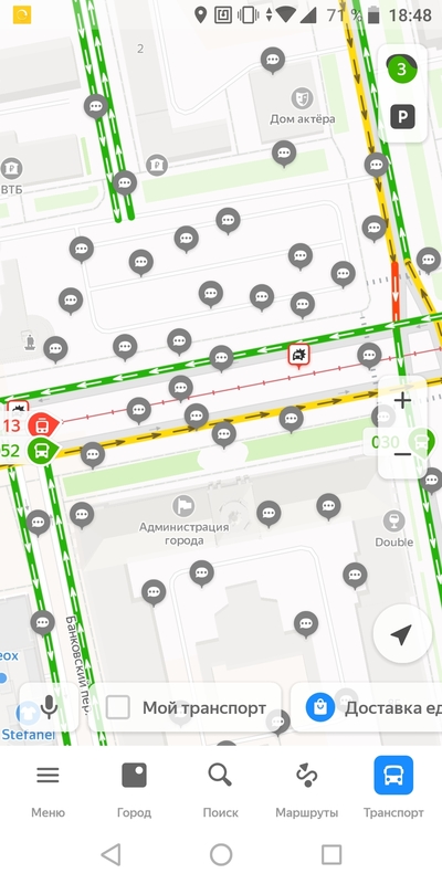 ����������� � �����������