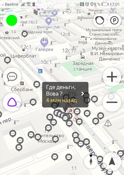 ����������� � �����������