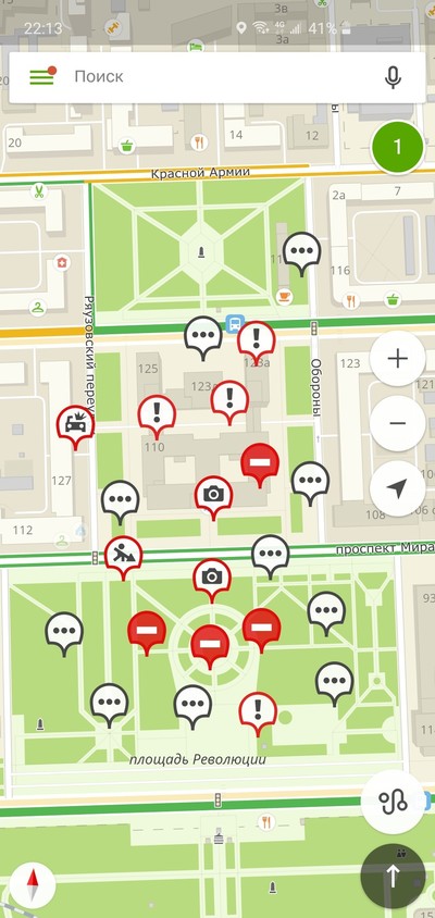 ����������� � �����������