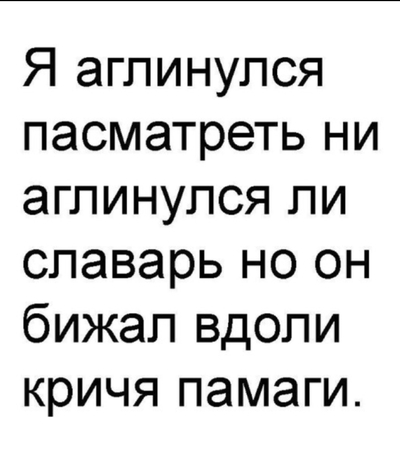 Иллюстрация к комментарию