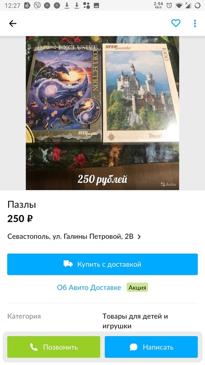 Иллюстрация к комментарию