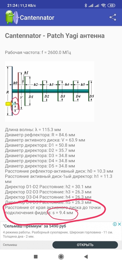 Иллюстрация к комментарию