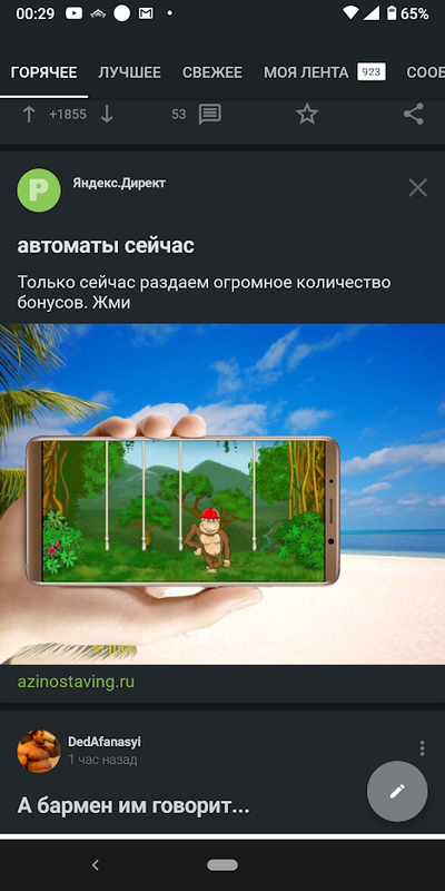 ����������� � �����������