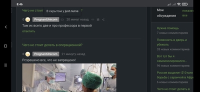 ����������� � �����������