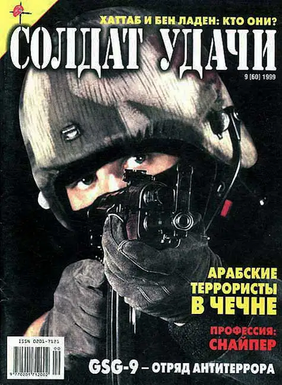 Как сделать забрало на алтын. Смотреть фото Как сделать забрало на алтын. Смотреть картинку Как сделать забрало на алтын. Картинка про Как сделать забрало на алтын. Фото Как сделать забрало на алтын