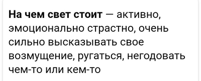Иллюстрация к комментарию
