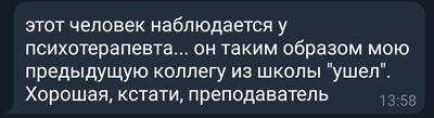 что делать если срывают урок в zoom. Смотреть фото что делать если срывают урок в zoom. Смотреть картинку что делать если срывают урок в zoom. Картинка про что делать если срывают урок в zoom. Фото что делать если срывают урок в zoom