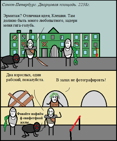 ����������� � �����������