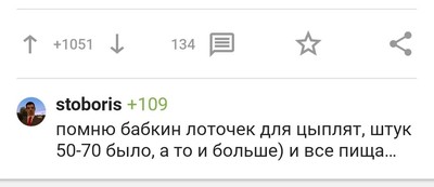 Иллюстрация к комментарию