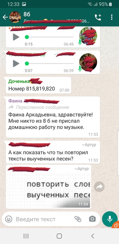 ����������� � �����������