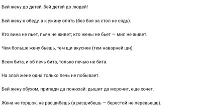 Иллюстрация к комментарию