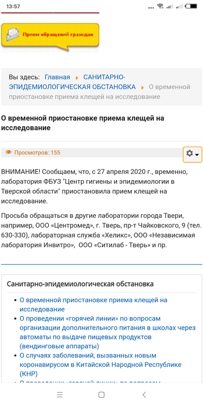 ����������� � �����������