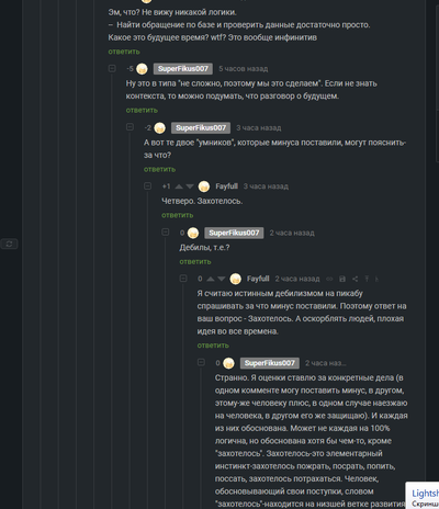 ����������� � �����������