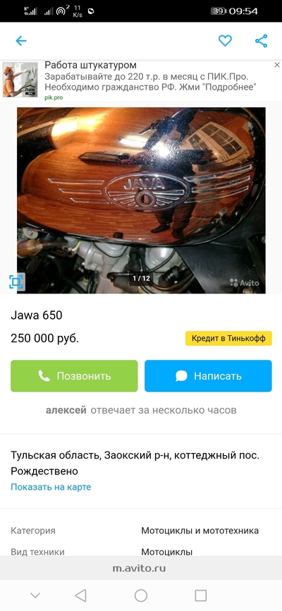 Иллюстрация к комментарию