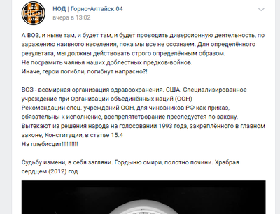 ����������� � �����������