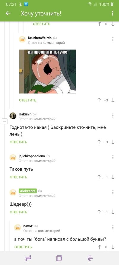 ����������� � �����������