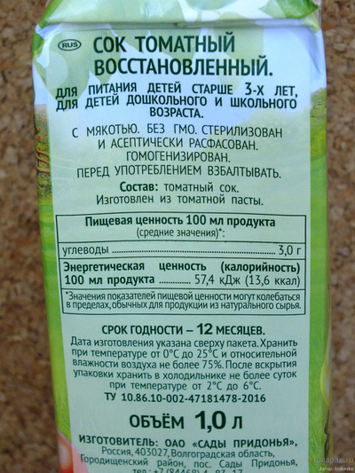 Иллюстрация к комментарию