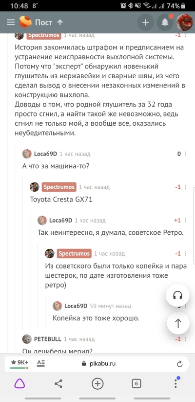 Иллюстрация к комментарию
