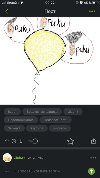 ����������� � �����������