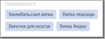 1588984767189470278 для чего нужен этот предмет