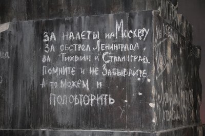 Надпись на машине можем повторить. Смотреть фото Надпись на машине можем повторить. Смотреть картинку Надпись на машине можем повторить. Картинка про Надпись на машине можем повторить. Фото Надпись на машине можем повторить