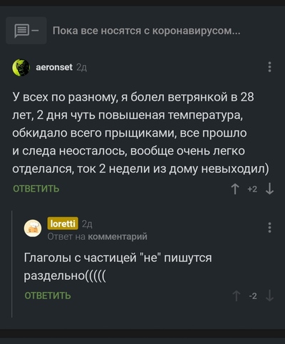 ����������� � �����������