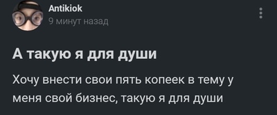 Иллюстрация к комментарию