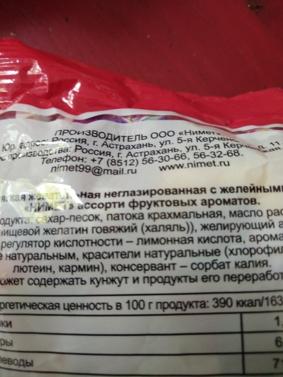 Иллюстрация к комментарию