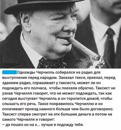 Только жена черчилля реально понимала что такое синий винстон. Только жена черчилля реально понимала что такое синий винстон фото. картинка Только жена черчилля реально понимала что такое синий винстон. смотреть фото Только жена черчилля реально понимала что такое синий винстон. смотреть картинку Только жена черчилля реально понимала что такое синий винстон.