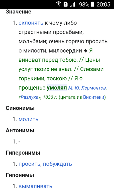 Иллюстрация к комментарию