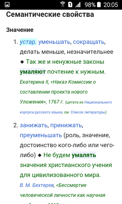 Иллюстрация к комментарию