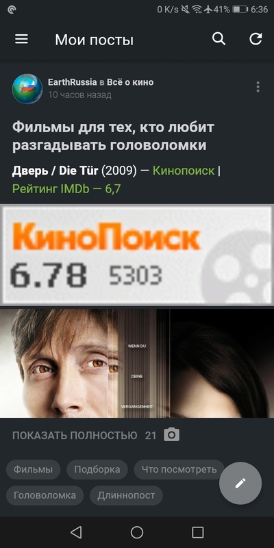 Иллюстрация к комментарию