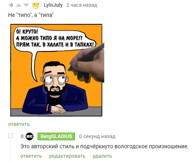 ����������� � �����������