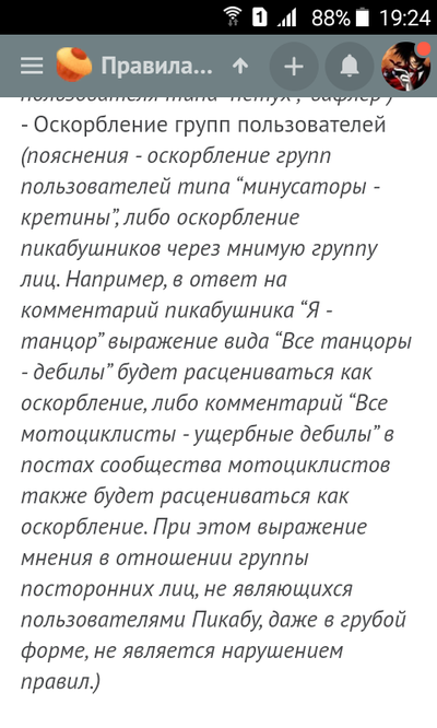 анимешники в россии в повседневной жизни. 1590424996170498860. анимешники в россии в повседневной жизни фото. анимешники в россии в повседневной жизни-1590424996170498860. картинка анимешники в россии в повседневной жизни. картинка 1590424996170498860.