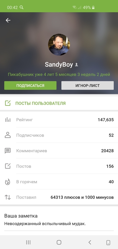 ����������� � �����������