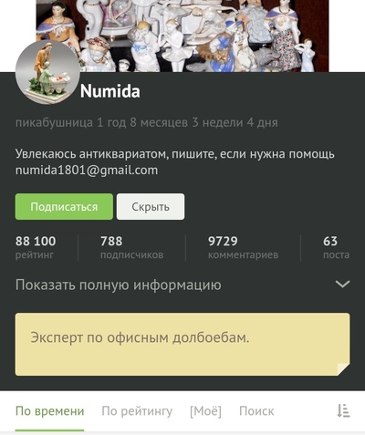 Иллюстрация к комментарию