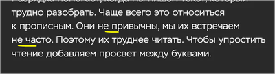Как сделать текст в разрядку. Смотреть фото Как сделать текст в разрядку. Смотреть картинку Как сделать текст в разрядку. Картинка про Как сделать текст в разрядку. Фото Как сделать текст в разрядку
