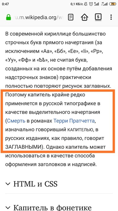 Иллюстрация к комментарию