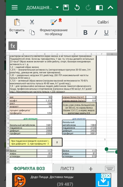 ����������� � �����������