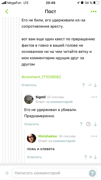 Иллюстрация к комментарию