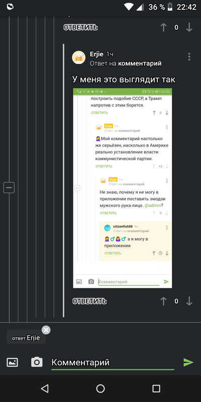 Иллюстрация к комментарию